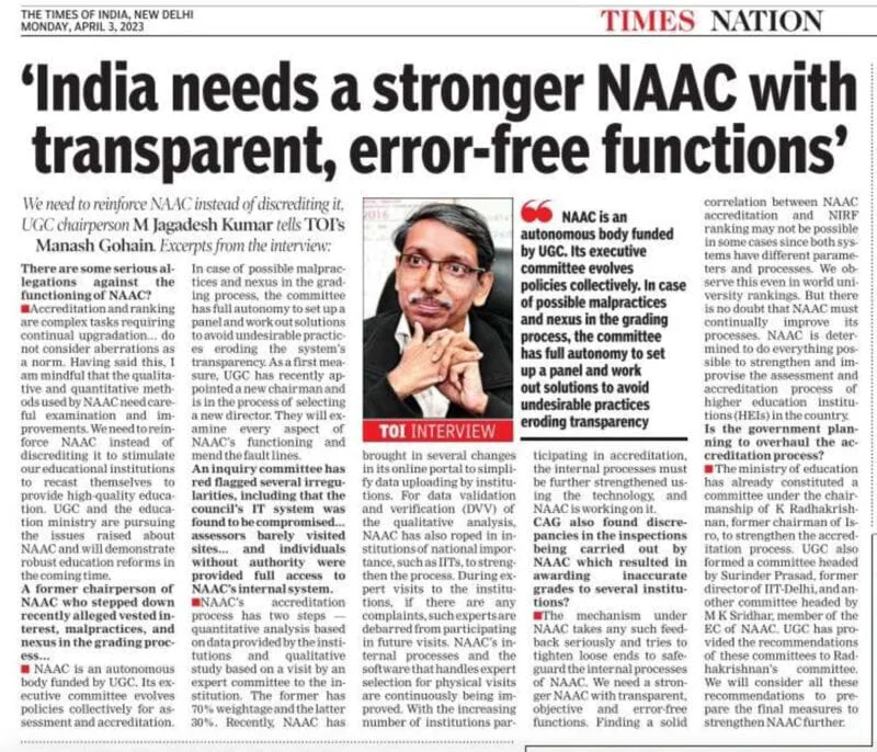 UGC NAAC coverage in the press